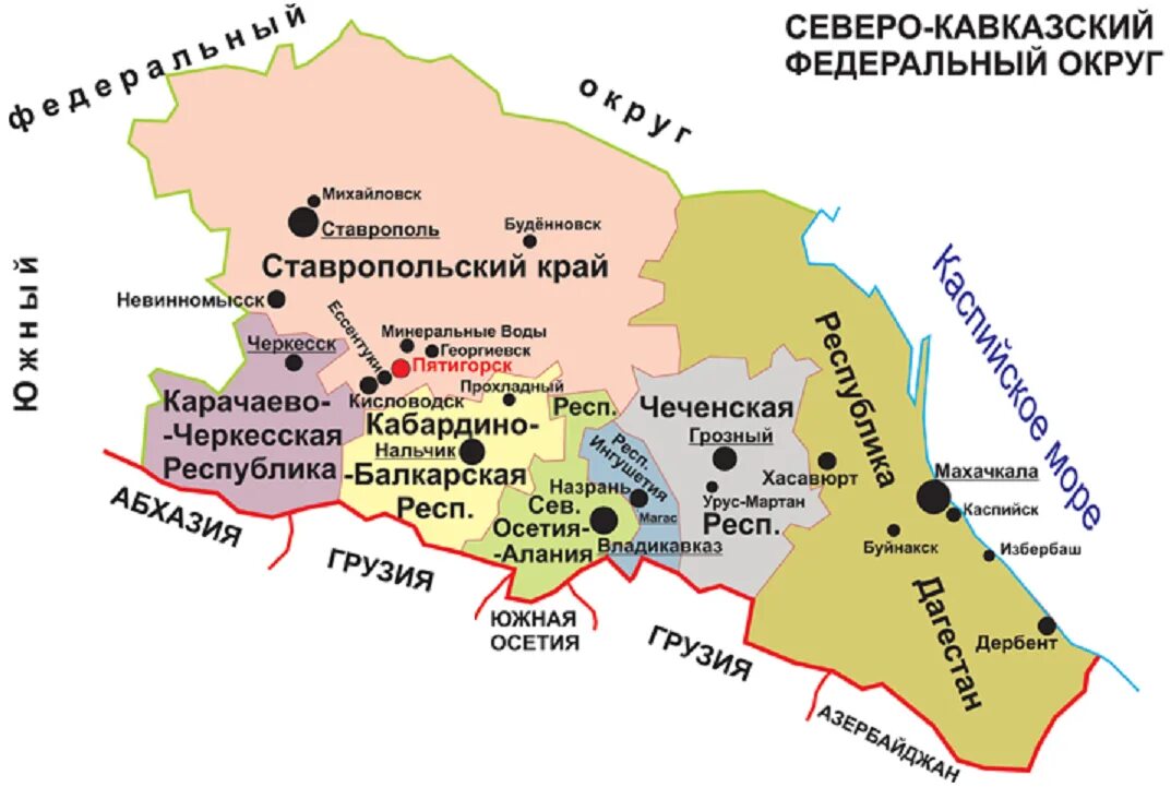 Центры машиностроения северного кавказа. Северо-кавказский федеральный округ физическая карта. Карта Северо-Кавказского федерального округа с субъектами. Северо кавказский федеральный округ карта и Ставропольский край. Северо-кавказский федеральный округ на карте России с городами.