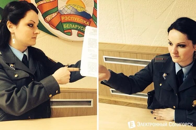 Депутаты солигорска