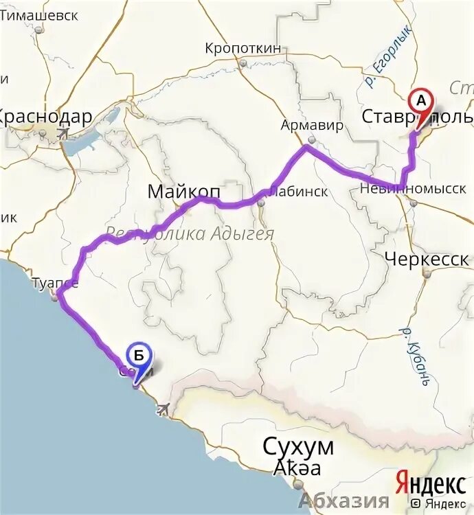 Расстояние между черкесск. Карта Туапсе Кропоткин. Кропоткин Армавир на карте. Майкоп и Черкесск на карте. Армавир Майкоп.