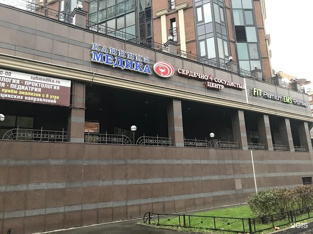 Медика на пулковской 8. Санкт петербург медиков 8 корп 1. Клиника медика на пулковской. Санкт петербург медиков 8 корп 1. Клиника на пулковской улице спб.
