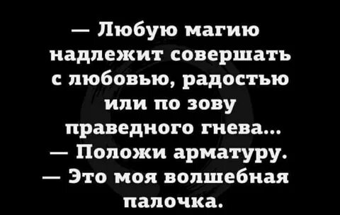 Он может быть зловещим или радостным