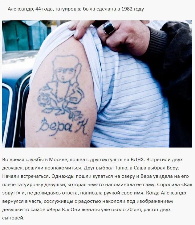 Какие татуировки нельзя набивать и почему. Какую татуировку набить парню. какие татуировки нельзя набивать. куда набить тату парню.