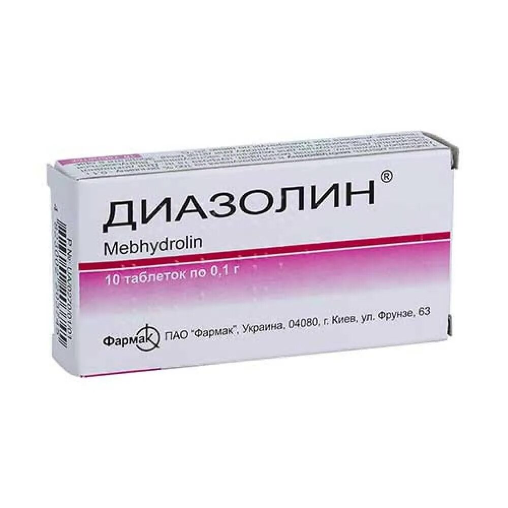 Через сколько действует диазолин. Диазолин мебгидролин. диазолин 0.1 г. диазолин таблетки 0.1. таблетки от аллергии диазолин.