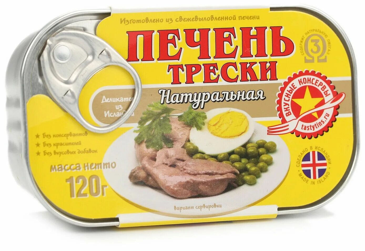 Вкусные консервы печень. Печень трески вкусные консервы. Печень трески натуральная. Печень трески 120 гр вкусные консервы. Вкусные консервы печень трески натуральная, 120 г.