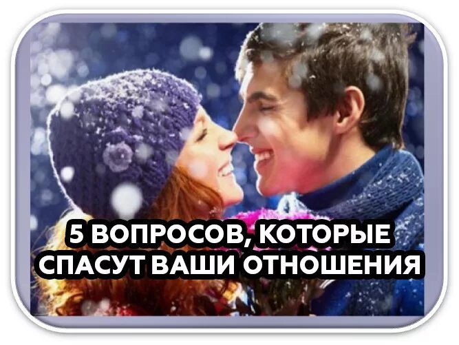 Ваше спасение