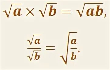 З ж корни. Тождество квадратного корня. Риманова комплексная поверхность квадратного корня. Фінкція корень квадратний.
