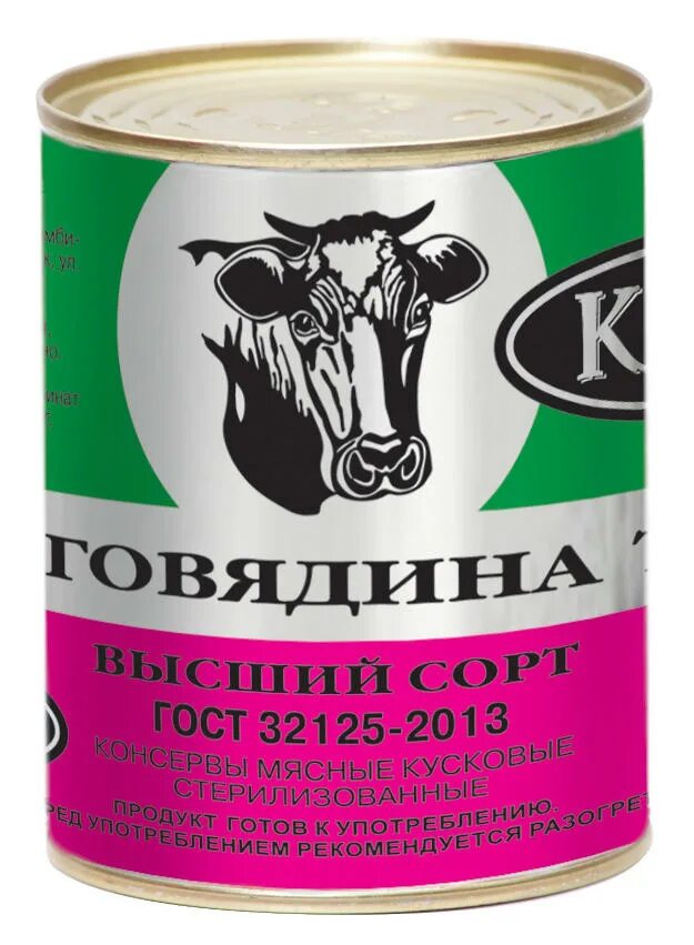 тушенка село зеленое. белорусская тушенка 525г говядина. тушенка великолукский мясокомбинат говядина. тушенка белорусская березовская говядина. зеленое село тушенка говяжья.