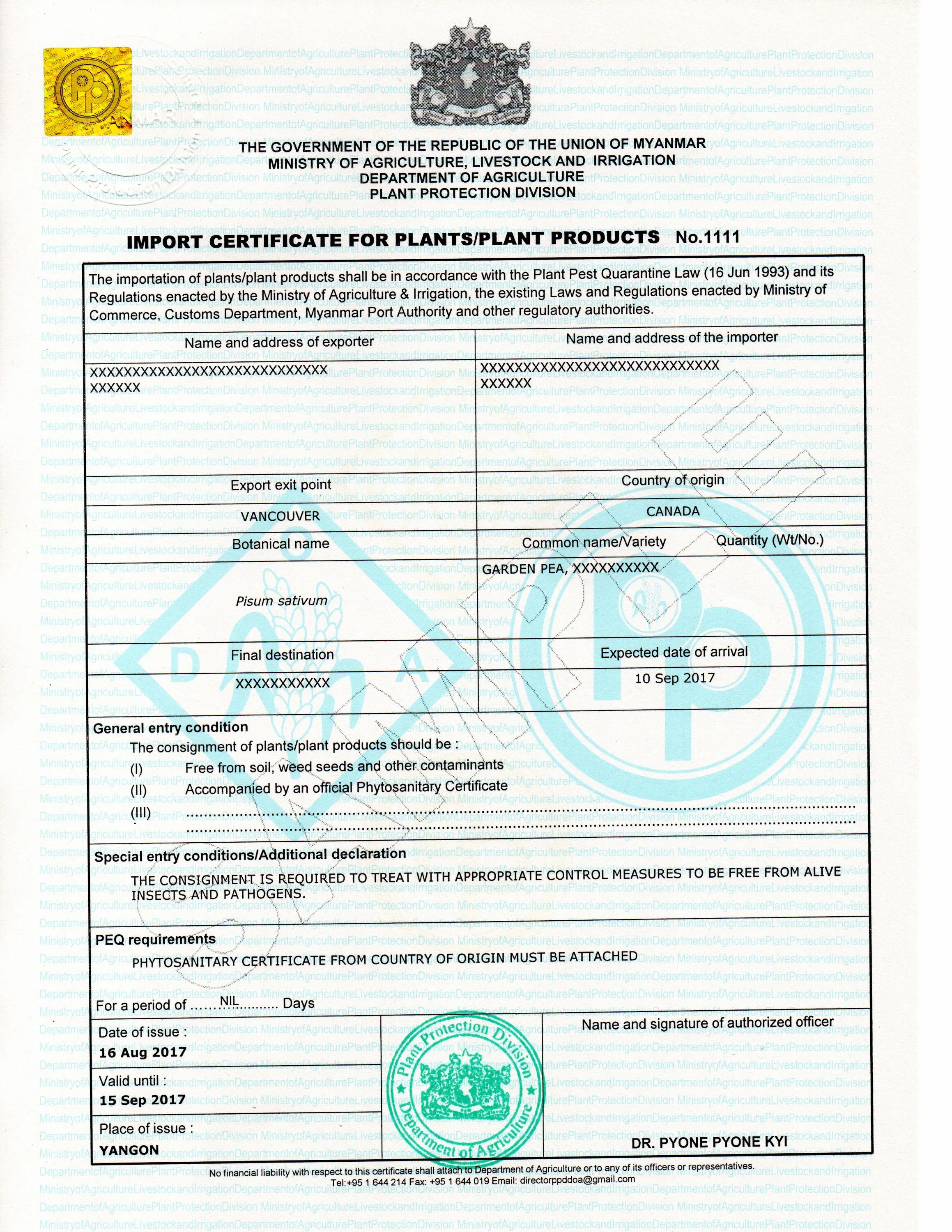 Import certificate. Фитосанитарный сертификат на дерево. Фитосанитарный сертификат на импорт. Фитосертификат на экспорт. Фитосертификат Узбекистан.