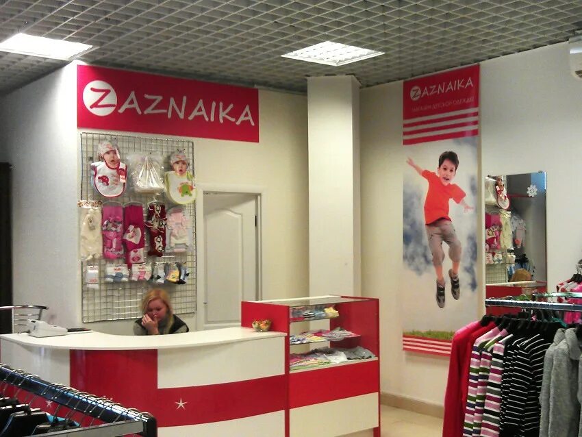 4 точка одежда