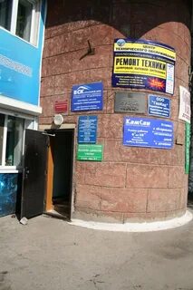 Ремонт бытовой техники гагарина