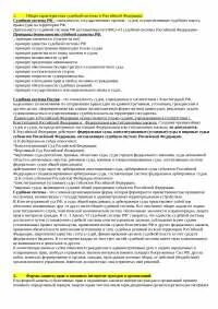 Взыскание компенсации за потерю времени гпк