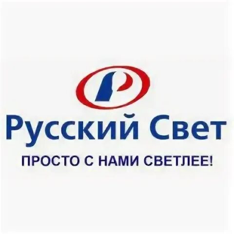 Русский свет история. Русский свет история. Русский свет сургут. Русский свет история. Русский свет история.