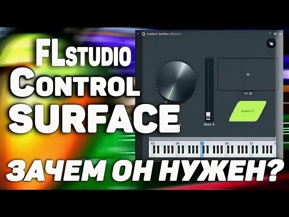 Как удалить плагины из fl studio 21. Как удалить плагины из fl studio 21