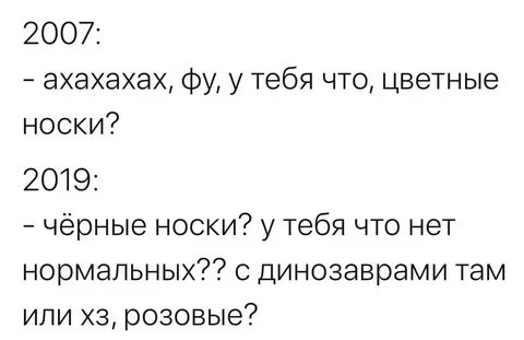 Однажды вечером текст