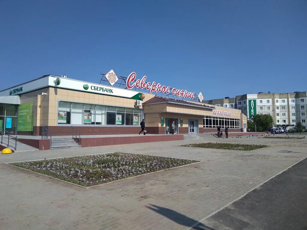 магадан проспект карла маркса 63. карла маркса 63. гагарина 38 магадан. всп сбербанк. часы работы сбербанка магадан.