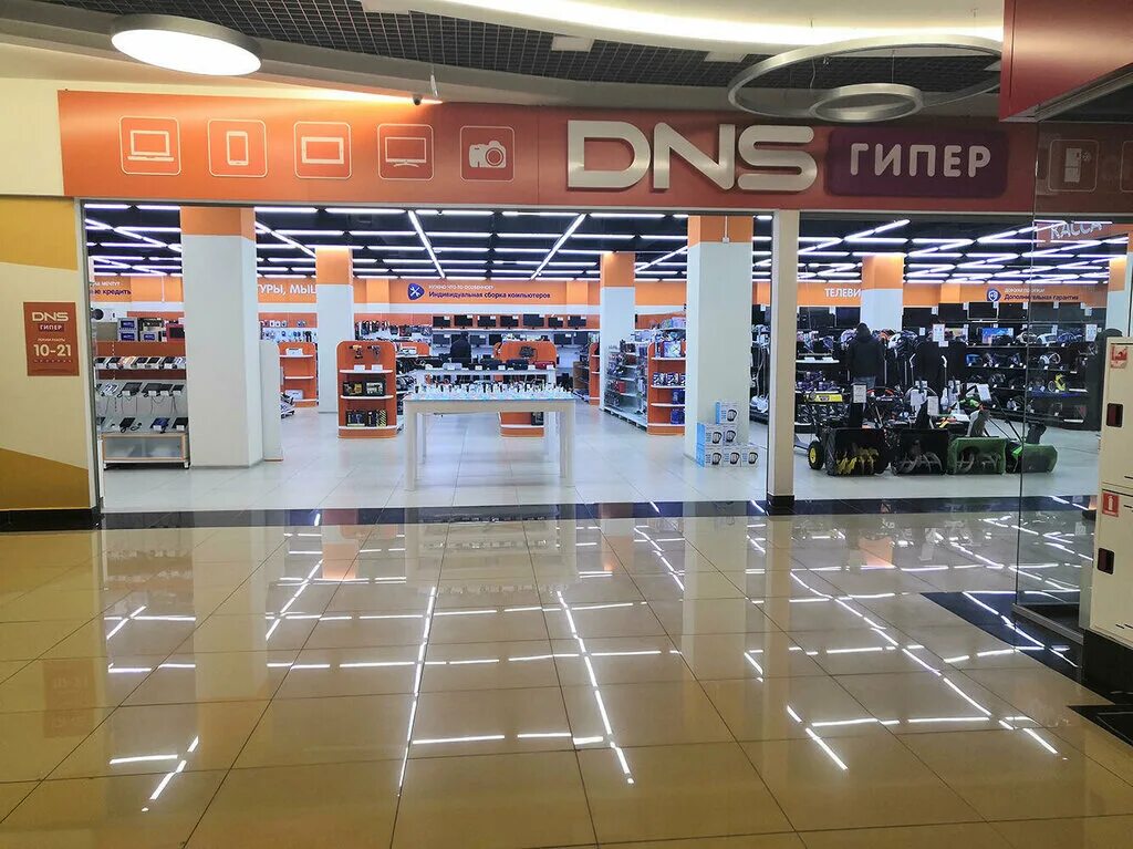 Торговый центр бумеранг город новый уренгой. Северная коммунальная зона 4 новый уренгой. Северная коммунальная зона 4. Тц бумеранг новый уренгой. Кафе новые.