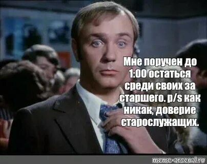 Один осталось среди