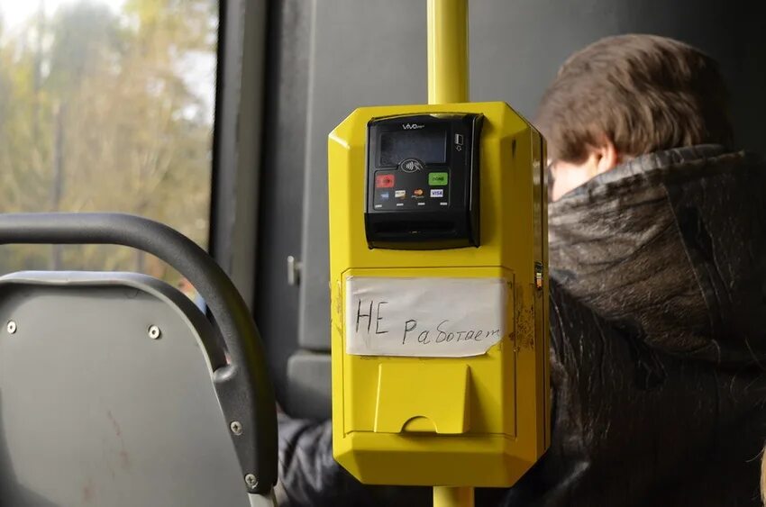 Как оплачивать проезд в автобусе в минске. Как оплатить проезд в автобусе телефоном. Минсктранс проездной. Безналичная оплата проезда кострома. Проездной общественный транспорт.