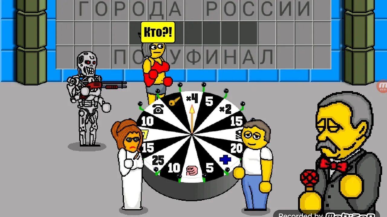 Поле чудес мод много денег. Поле чудес плюс. поле чудес плюс ответы.