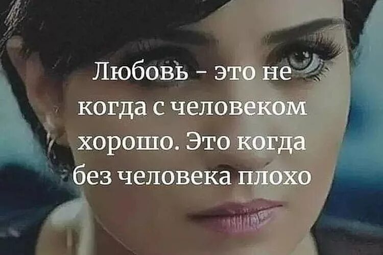 Красивые фразы девушке умные