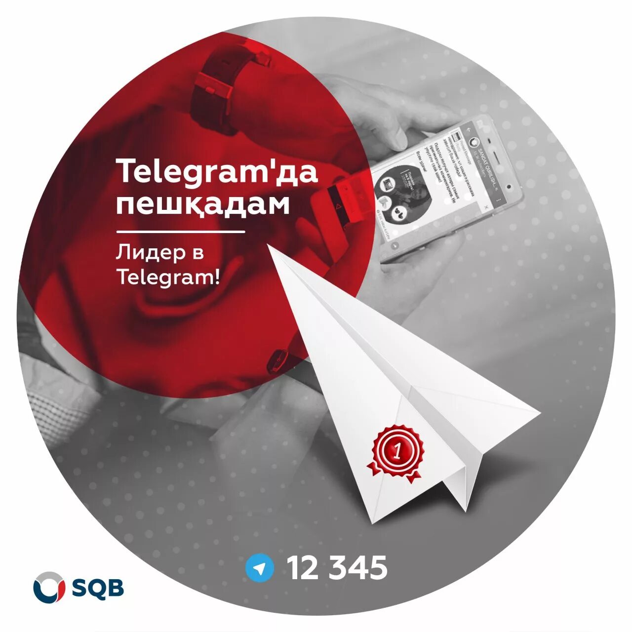 This is the police расследования убийство. Сертификат оао лужский абразивный завод. Sanoat qurilish bank telegram. Валуйки зов телеграмм. Саноат қурилиш банк.