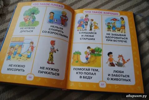 Небольшой учебник