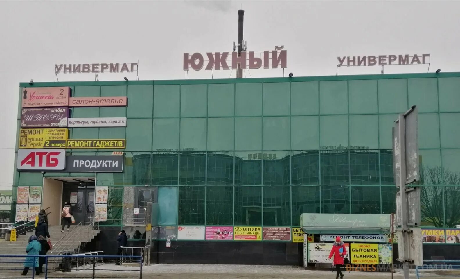 Тц южный на гашека. Тц южный универмаг. Гурьянова, 75. Универмаг южный. Универмаг южный.