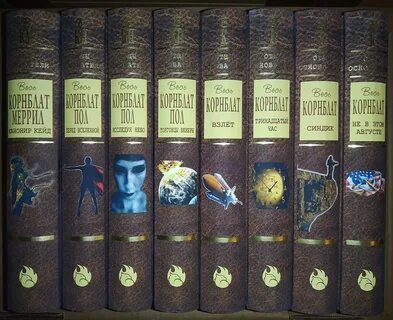 Шестьюдесятью книгами