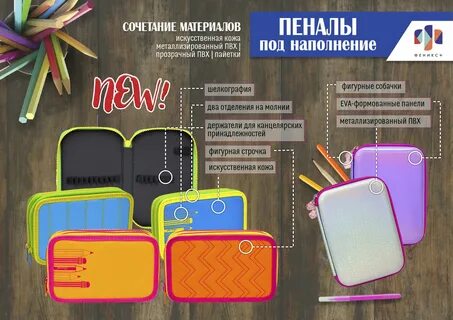 Портал канцтовары
