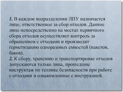 В каждом подразделении есть свой