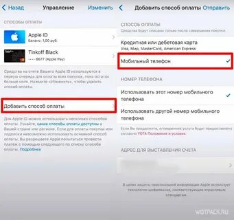 Отключили тг