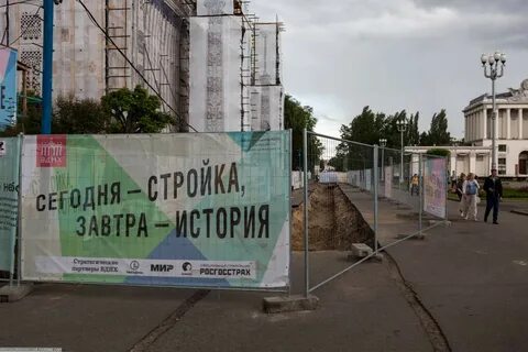 Партнер вднх