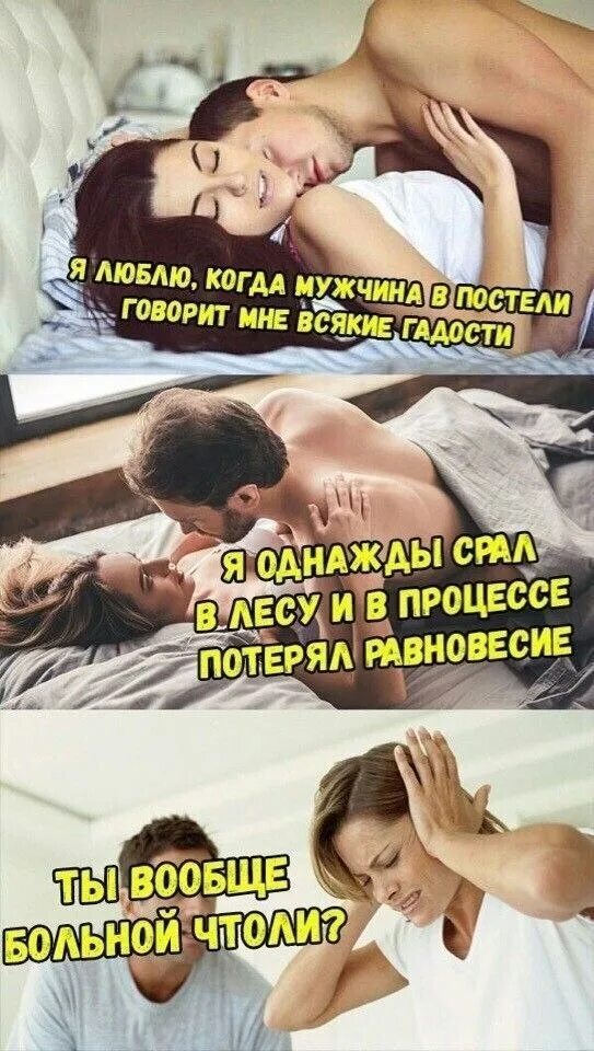 Как предложить жене