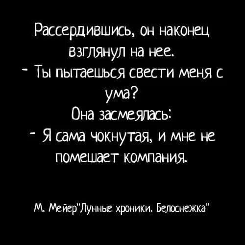 Попытки свести на нет 15 букв