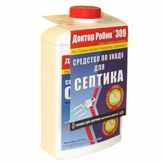 Септик доктор робик 509