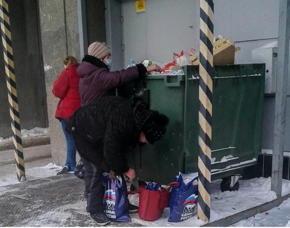 Пенсионеры роются в мусорных Баках.