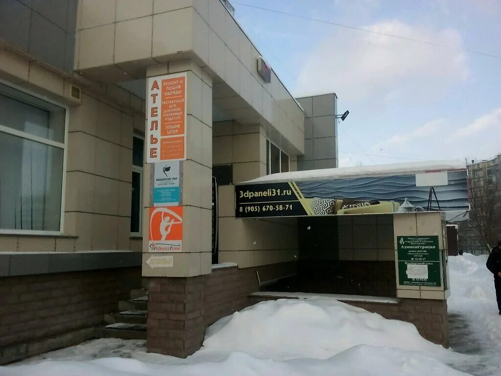 ватутина управляющая компания. улица ватутина 97. управляющая компания ватутина курск. управляющие компании уссурийска. 4 квартал тольятти.