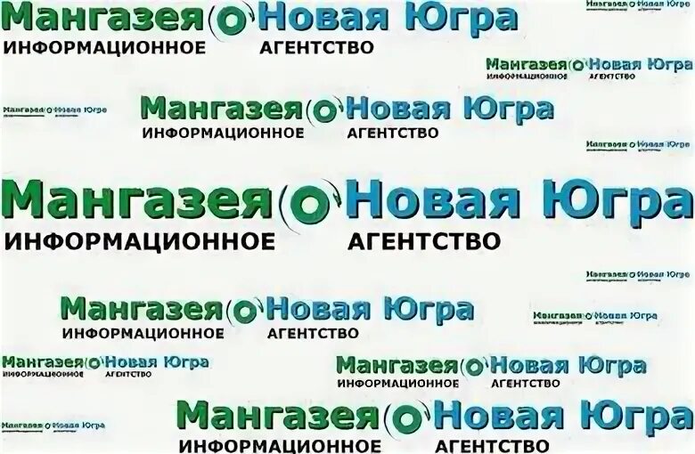 Юграинфо ханты мансийск