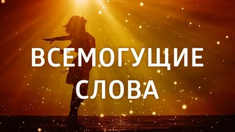 Слово безграничный образовано