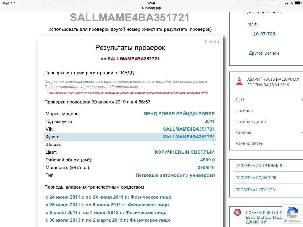 Когда будет обновление 2.1 хср. Когда будет обновление 2.1 хср
