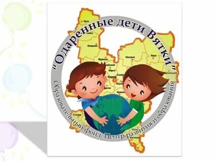 Конкурс дети 21 века