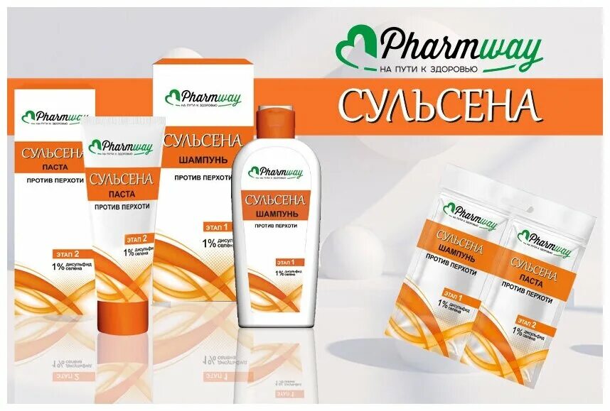 Витэкс PHARMWAY Сульсена. Сульсена шампунь-паста 75 мл. Витэкс/PHARMWAY/ паста против перхоти Сульсена 1% / 75 мл. Витекс шампунь против перхоти.