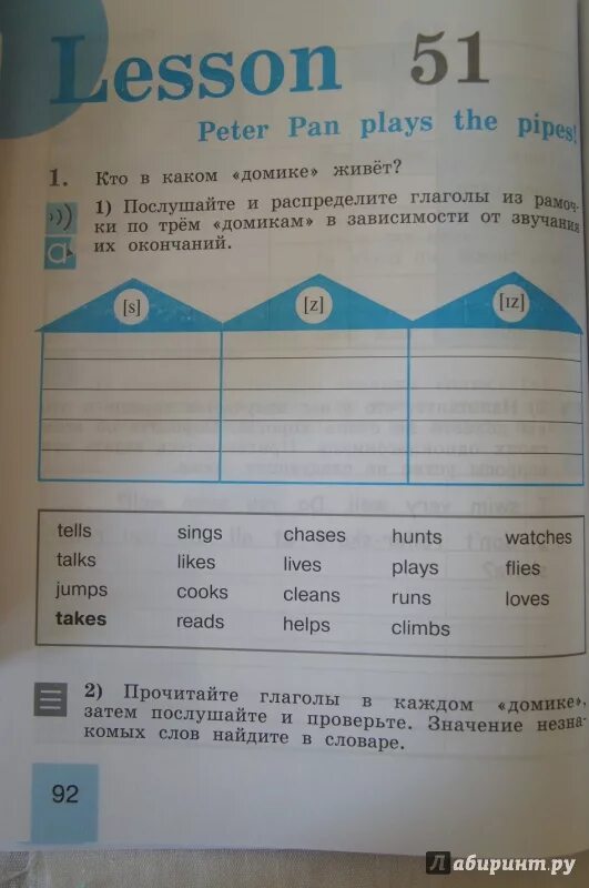 Кузовлев 3 класс рабочая тетрадь стр 64. Кузовлев 2 класс рабочая тетрадь. англин язык 2 класс рабочая тетрадь мтр 9. английский язык 2 класс рабочая тетрадь стр 15.