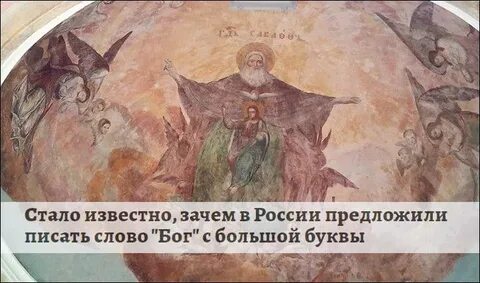 Написанная богом