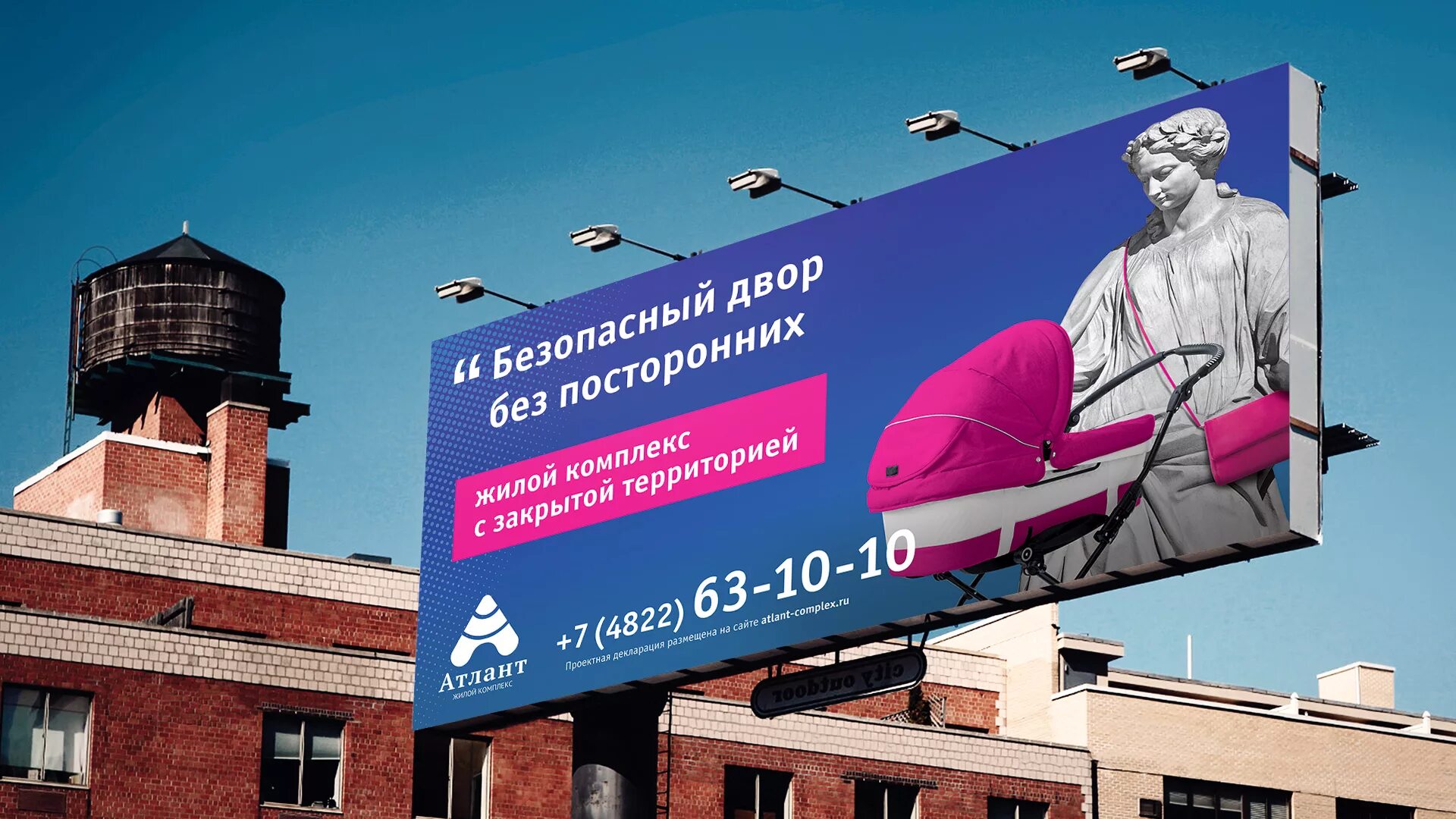 Рекламные баннеры жилых комплексов. Наружная реклама жк. Рекламный баннер застройщика. Рекламные баннеры жилых комплексов. Баннер жилой комплекс.