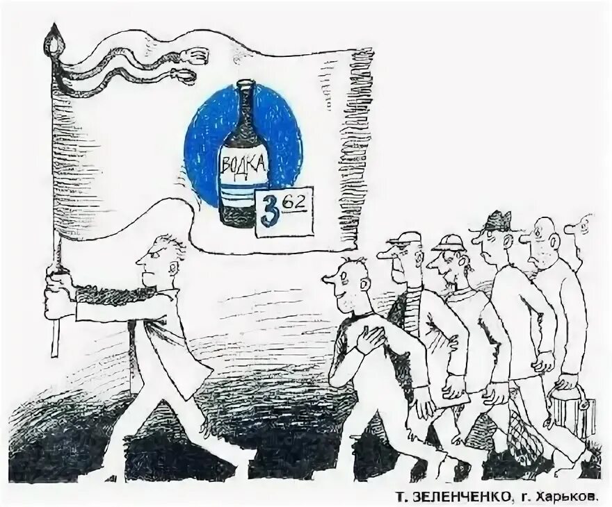 Запишите название процесса который отображает карикатура. Карикатура дружба народов. карикатуры 1991. интернационал карикатура. крокодил 1991 год.