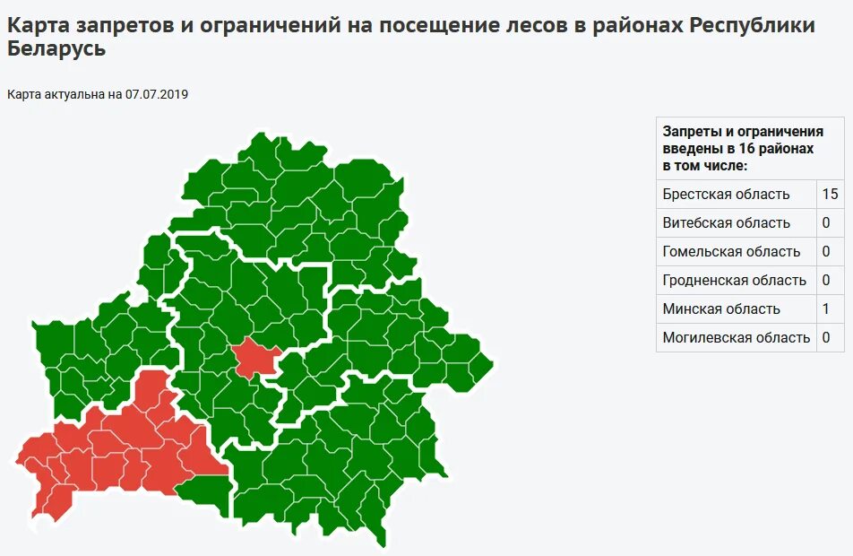 Карта башкортостана с районами. Сайты районов рб. Карта беларуси с областями. Сайты районов рб. Сайты районов рб.