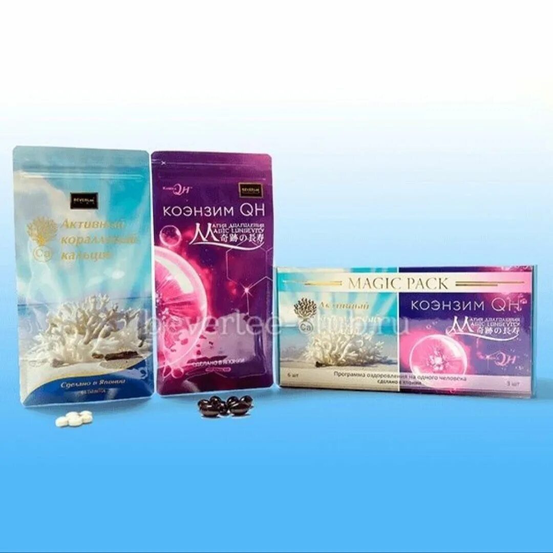 Magic pack активный коралловый. Мэджик пак беверли. беверли коралловый кальций и коэнзим. коралловый кальций коэнзим qh. magic pack активный коралловый кальций.