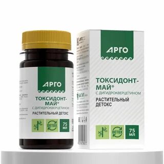 Токсидонт май экстракт