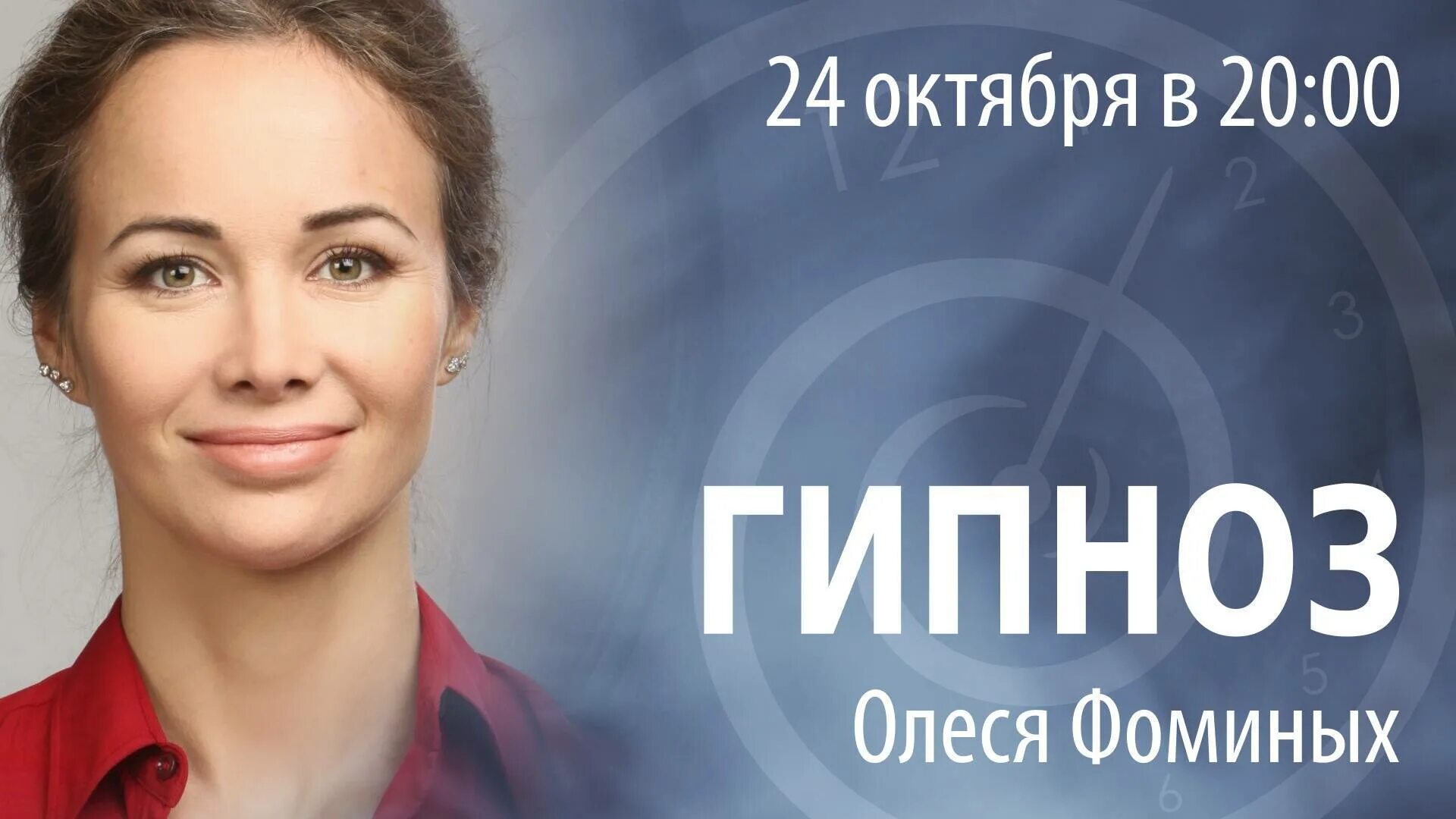 Вальяк негативных. Вальяк негативных